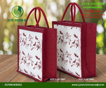 Jute Vision Color Jute-Cotton Shopping Bag