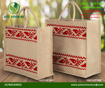 Jute Vision-Jute-Cotton Shopping Bag